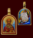 Иконка Николая Чудотворца.Образок Иконка Николая Чудотворца.Образок.