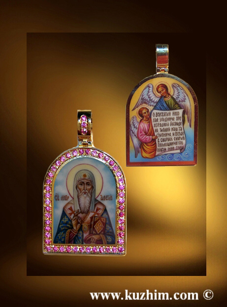 Нательная иконка, именная. Нательная иконка, именная.