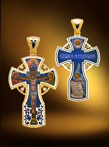 Enamel  orthodox cross 